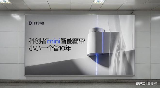 展科创者凭借技术创新成行业领跑者爱游戏网站入口智能家居市场蓬勃发
