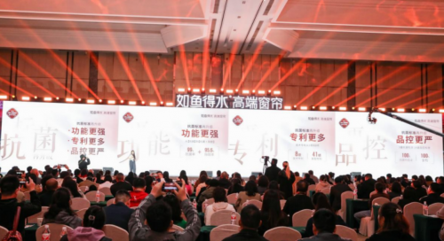 正热如鱼得水强势领先助力加盟商稳定盈利ayx爱游戏app布艺窗帘品牌加盟市场