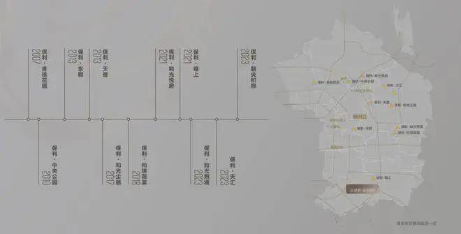 和煦」售楼中心欢迎您Vip预约电话详情爱游戏app最新登录入口北京「保利朝央