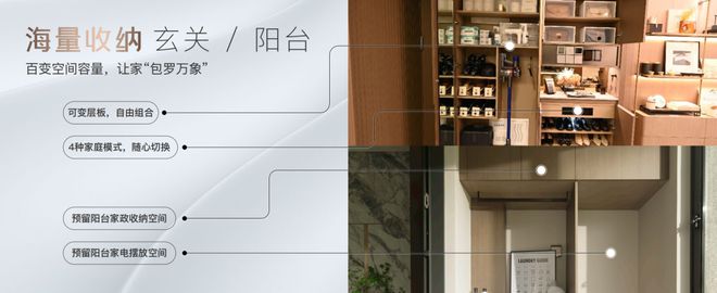 跃城售楼处闵行保利光合跃城开盘价＆什么档次爱游戏(ayx)中国网站2025保利光合(图19)