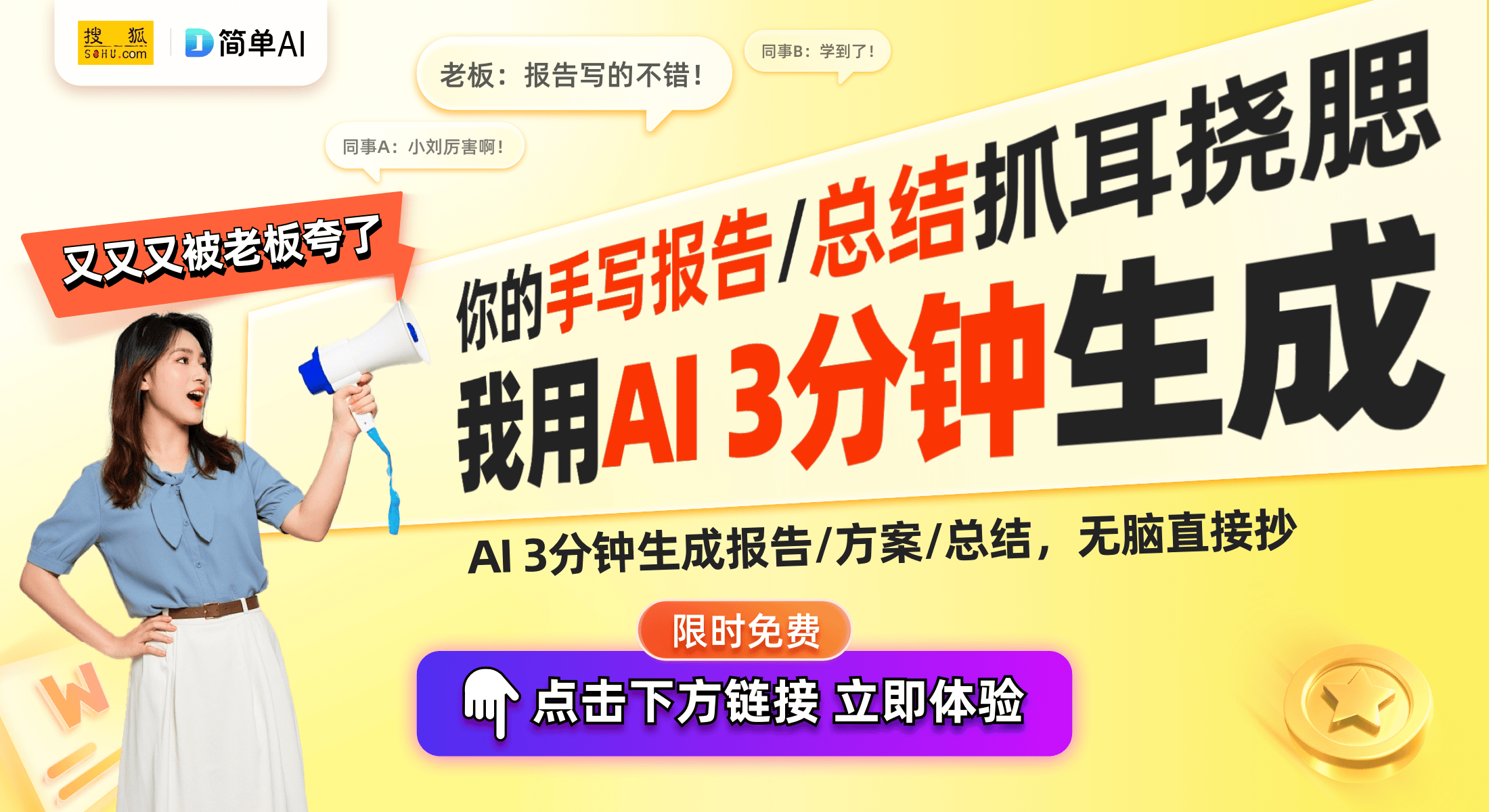 动技术打造智能家居与健康办公新场景爱游戏ayx网站乐歌股份：线性驱