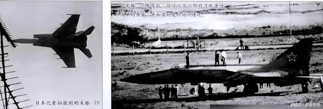 飞机叛逃日本美国拆机后发现重大秘密爱游戏