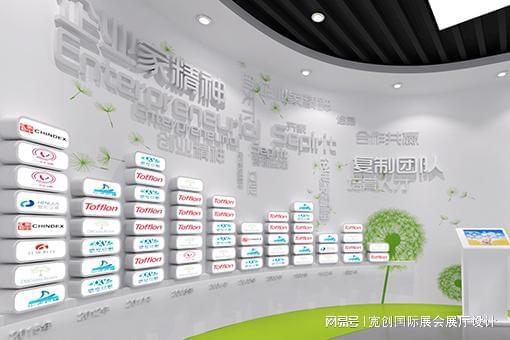 合理的企业展厅设计项目预算？ayx爱游戏app如何制定(图1)