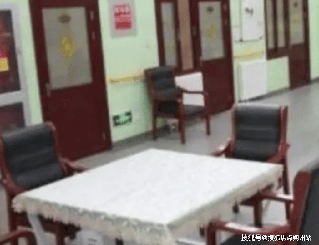 测评！附收费电话地址+服务内容环境设施爱游戏app2025年三里屯老年家园(图2)