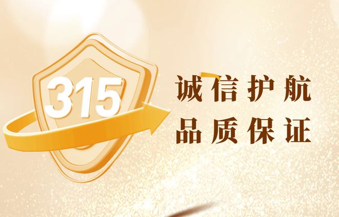 ｜选居家艺素软装创品质家居典范ayx爱游戏app诚信315(图6)