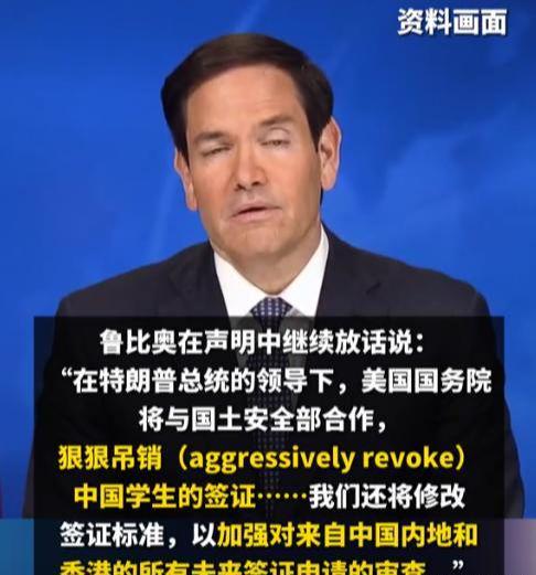 万中国学生将被遣返目的曝光反噬即将到来爱游戏app登录特朗普撕破脸皮！27(图6)