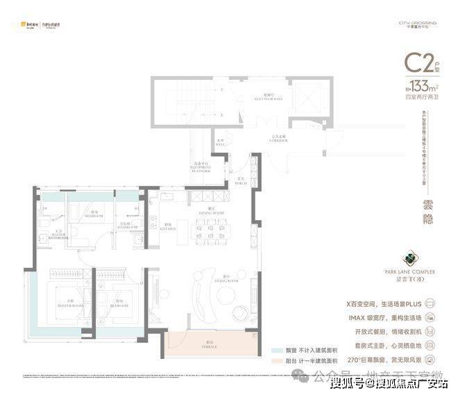 处-2025华润中環置地中心望雲首页网站-价格户型爱游戏app最新登录入口华润中環置地中心望雲售楼(图6)