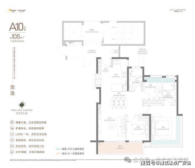 处-2025华润中環置地中心望雲首页网站-价格户型爱游戏app最新登录入口华润中環置地中心望雲售楼(图52)