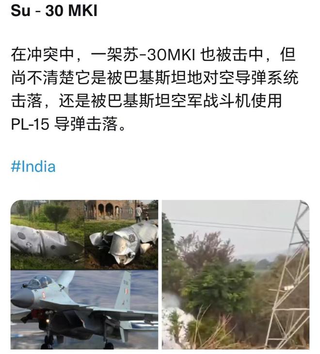 杀布拉莫斯导弹：一夜七场大战细节全部曝光ayx爱游戏app体育中国武器再立功截(图3)