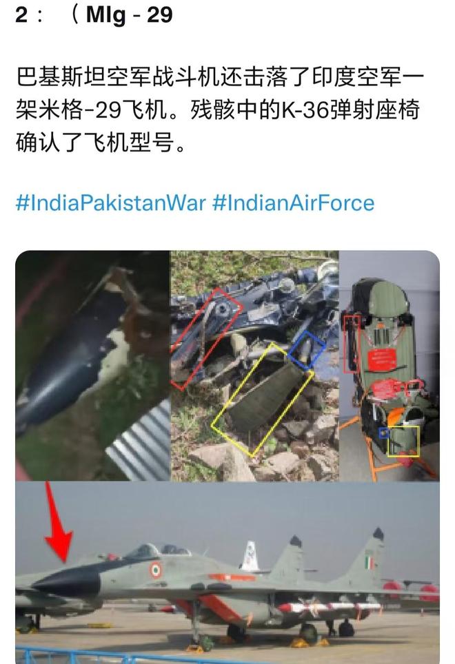 杀布拉莫斯导弹：一夜七场大战细节全部曝光ayx爱游戏app体育中国武器再立功截(图6)