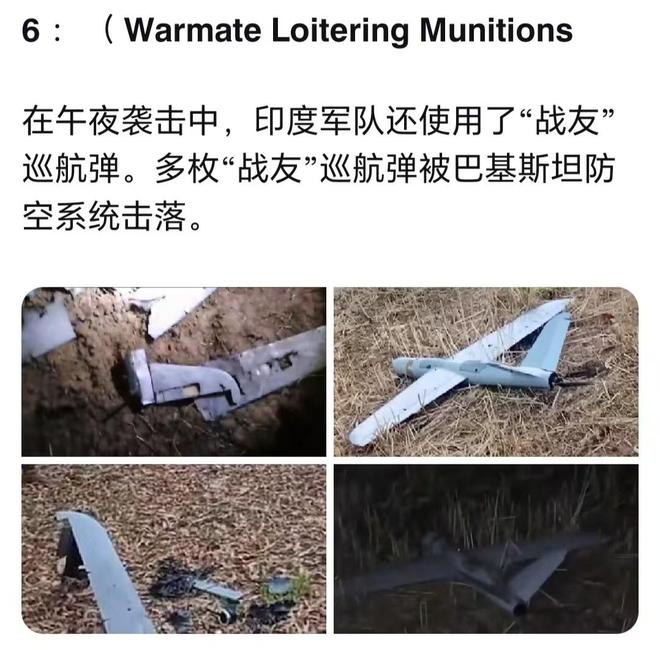 杀布拉莫斯导弹：一夜七场大战细节全部曝光ayx爱游戏app体育中国武器再立功截(图8)