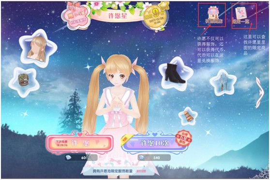 依依恋物语最新版爱游戏app体育
