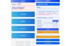 城区小学初中招生日程发布！模拟报名日期在