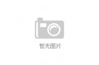 丰田牛魔王的安全配置如何爱游戏app最新